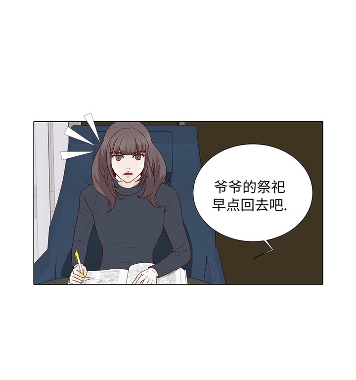 第82章：孩子出生
