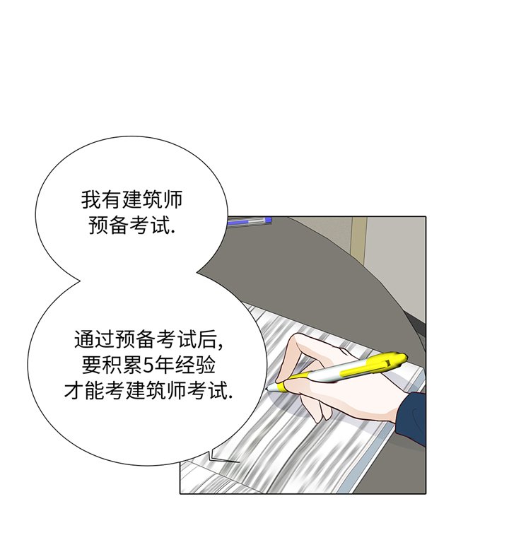 第82章：孩子出生