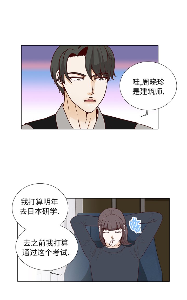 第82章：孩子出生