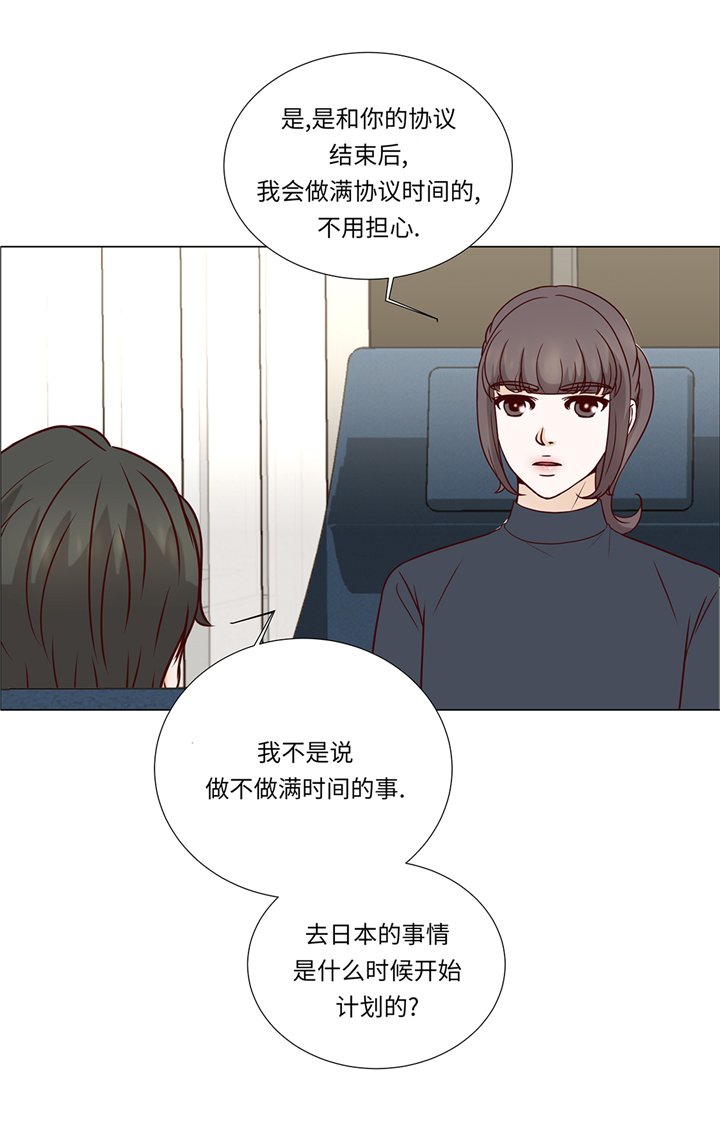 第82章：孩子出生
