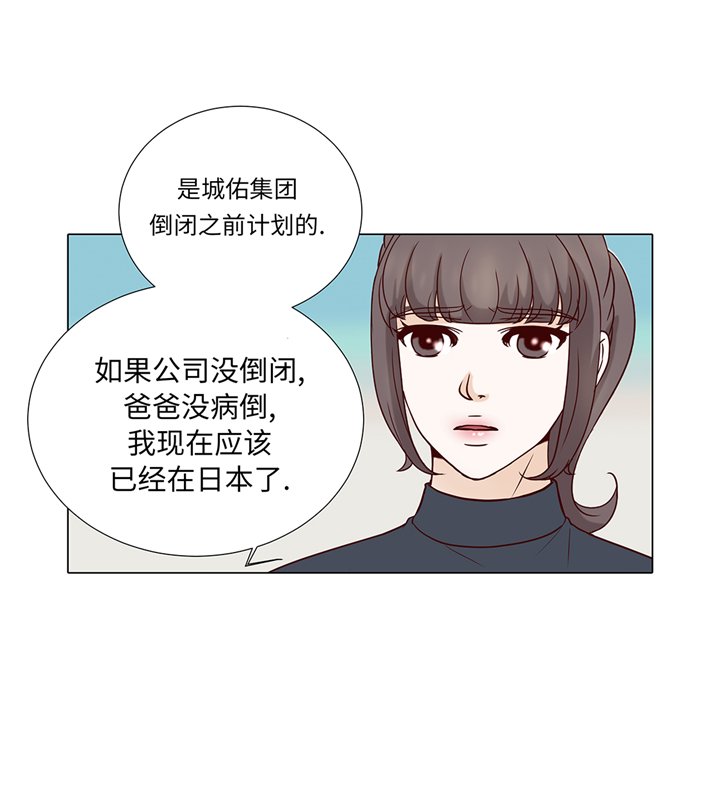第82章：孩子出生