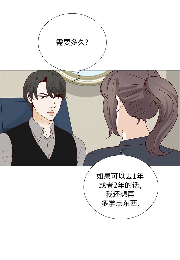 第82章：孩子出生