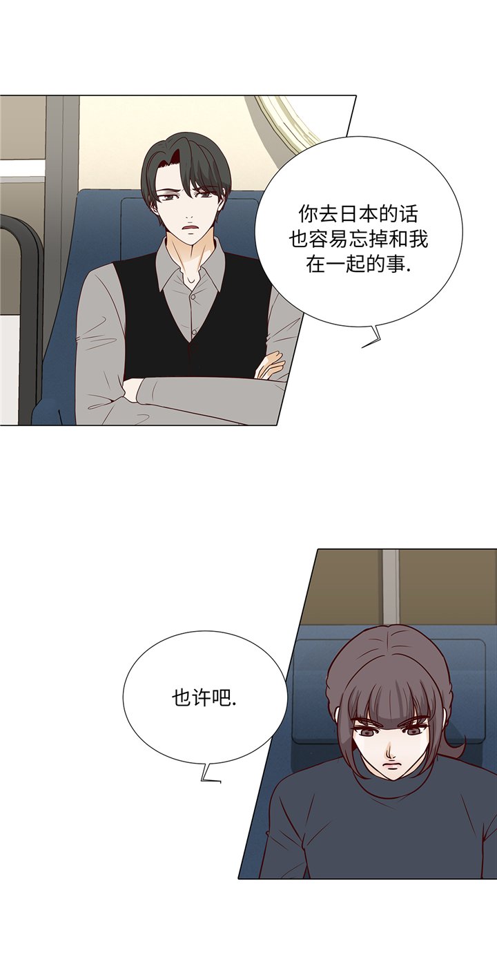 第82章：孩子出生