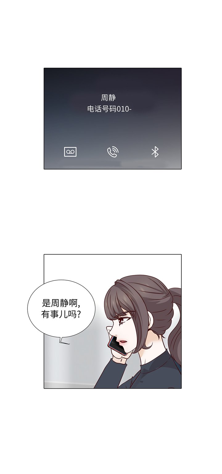 第82章：孩子出生