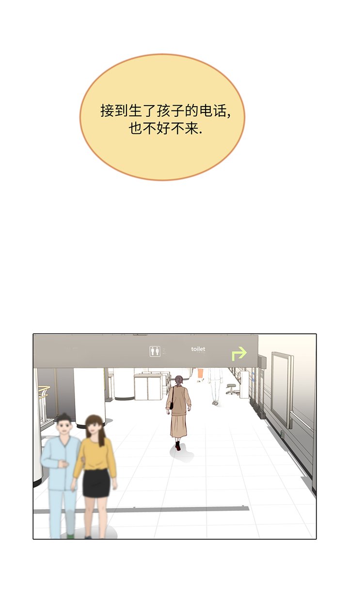 第82章：孩子出生