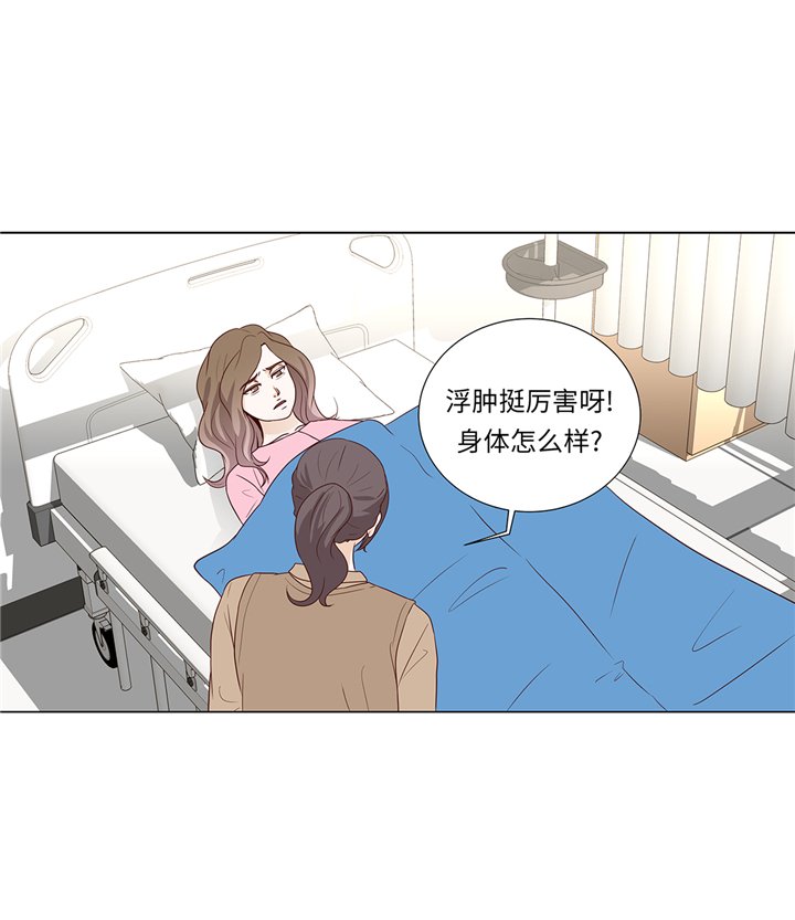 第82章：孩子出生