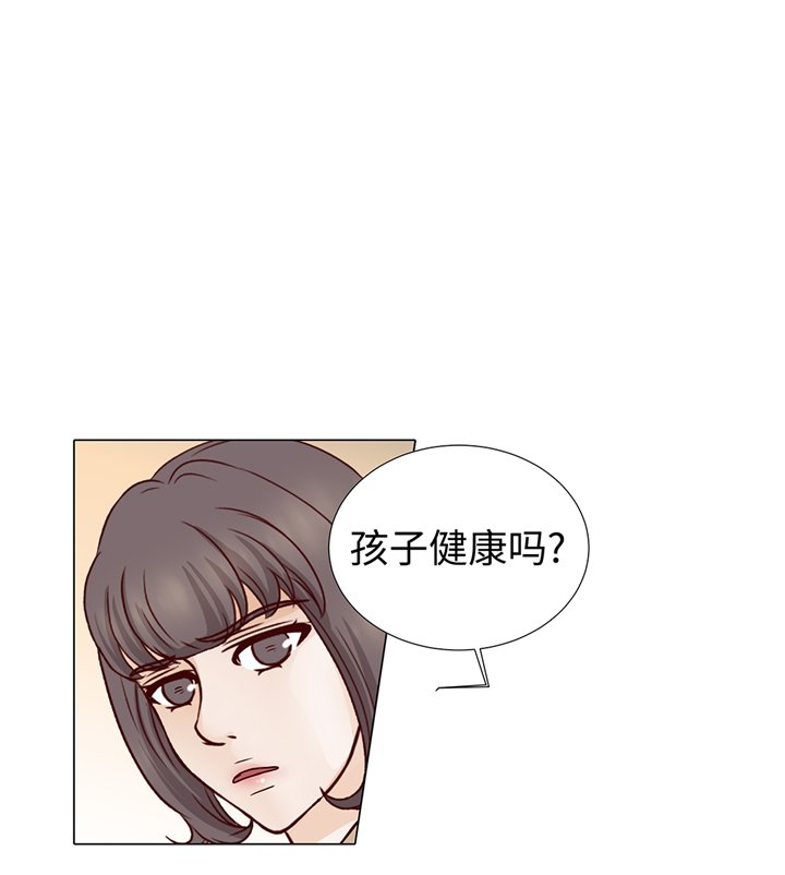 第82章：孩子出生