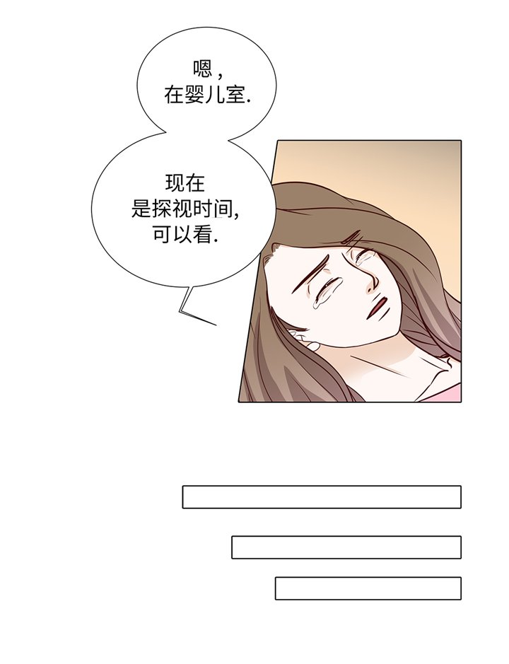 第82章：孩子出生