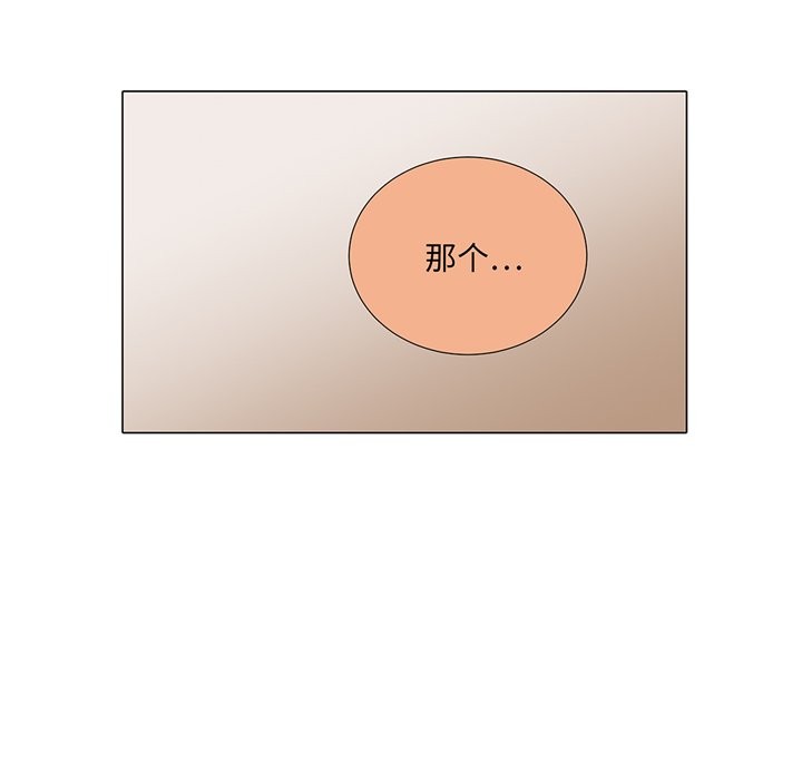 第82章：孩子出生