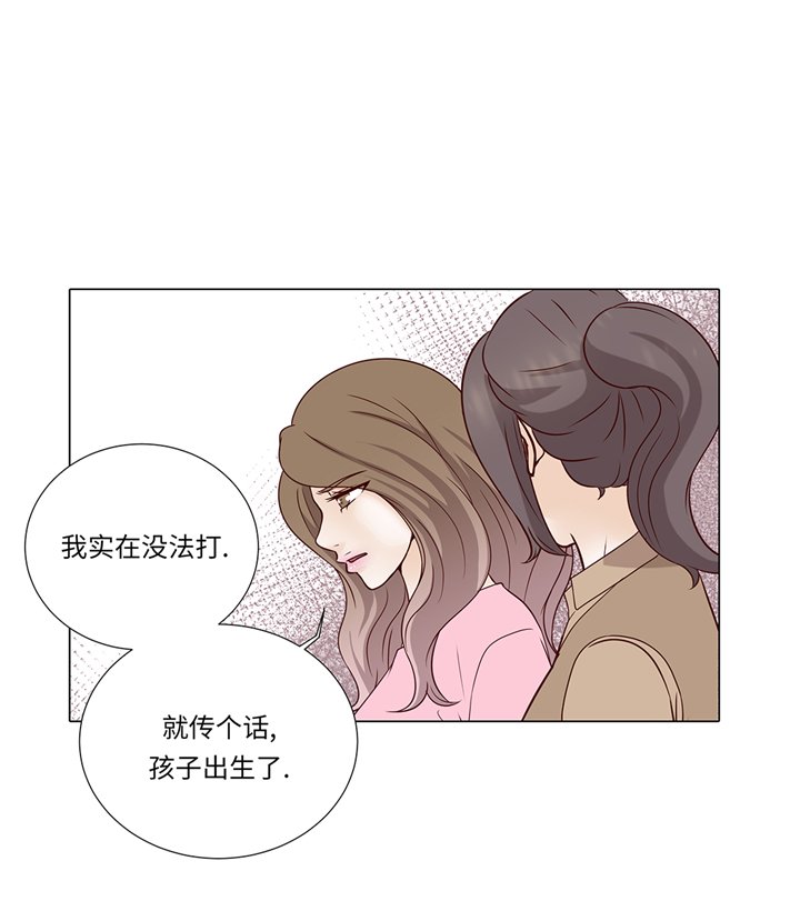 第82章：孩子出生