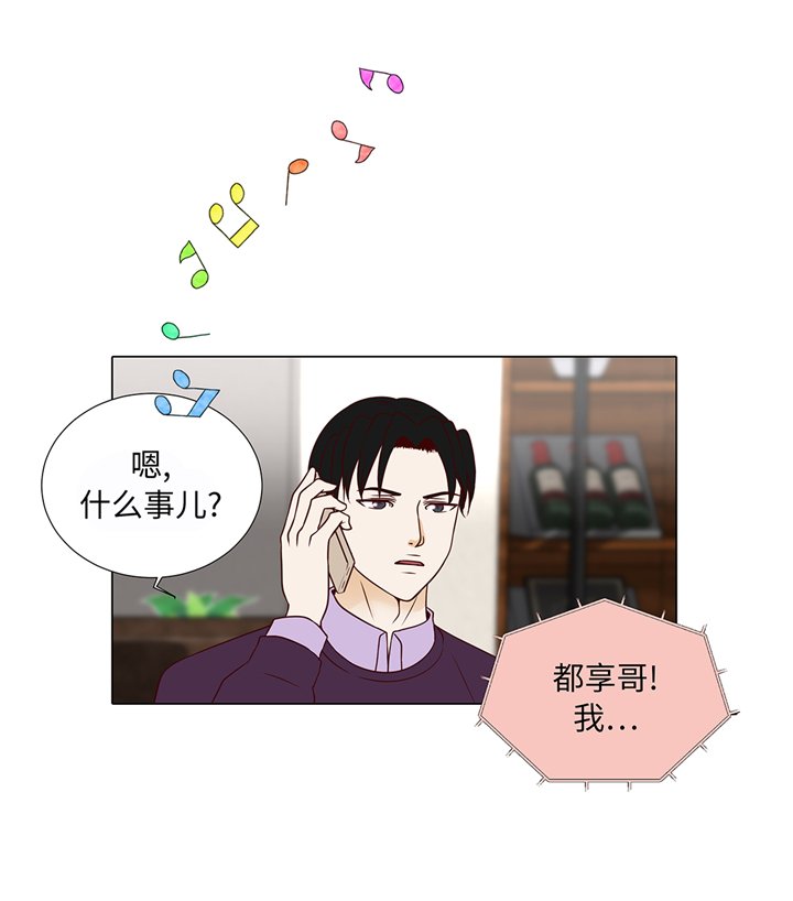 第83章：必须要告诉他