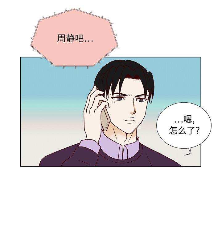 第83章：必须要告诉他