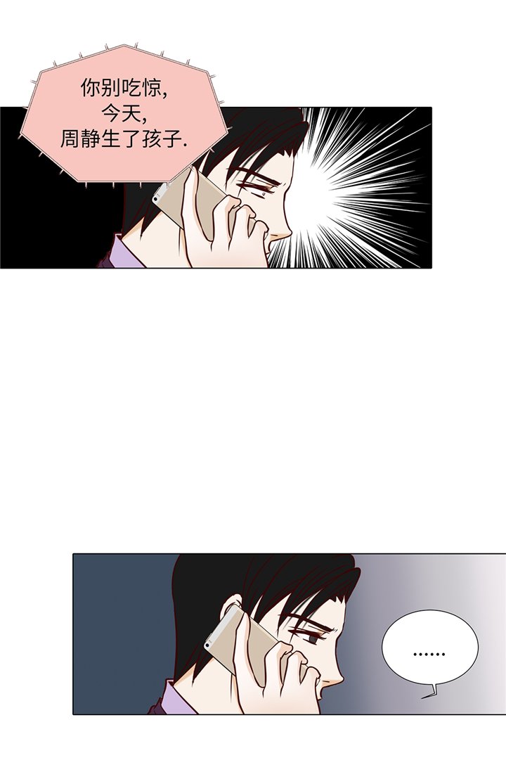 第83章：必须要告诉他