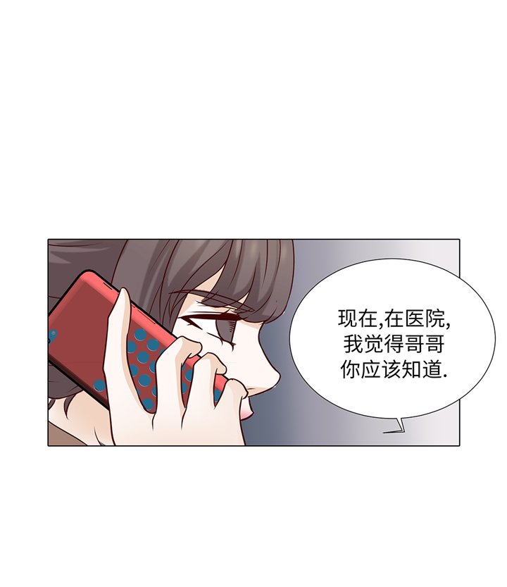 第83章：必须要告诉他