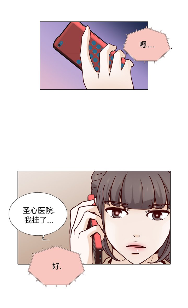 第83章：必须要告诉他