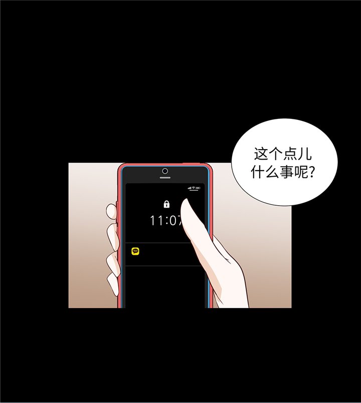 第83章：必须要告诉他