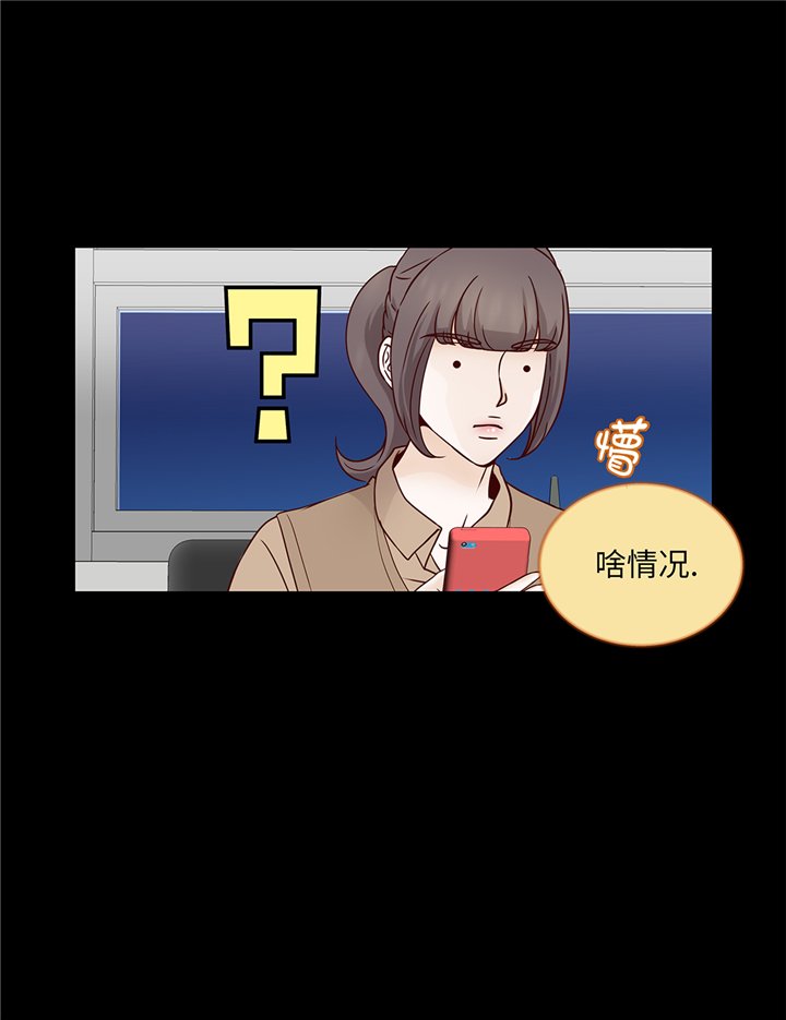第83章：必须要告诉他