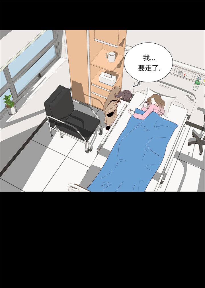第83章：必须要告诉他
