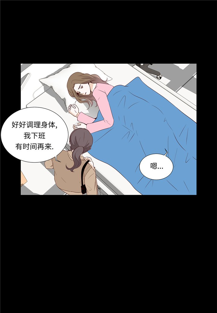 第83章：必须要告诉他