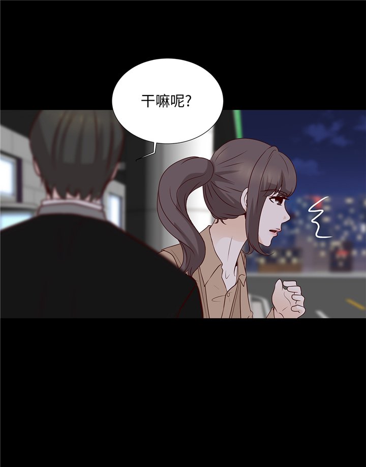 第83章：必须要告诉他