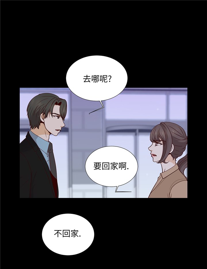 第83章：必须要告诉他