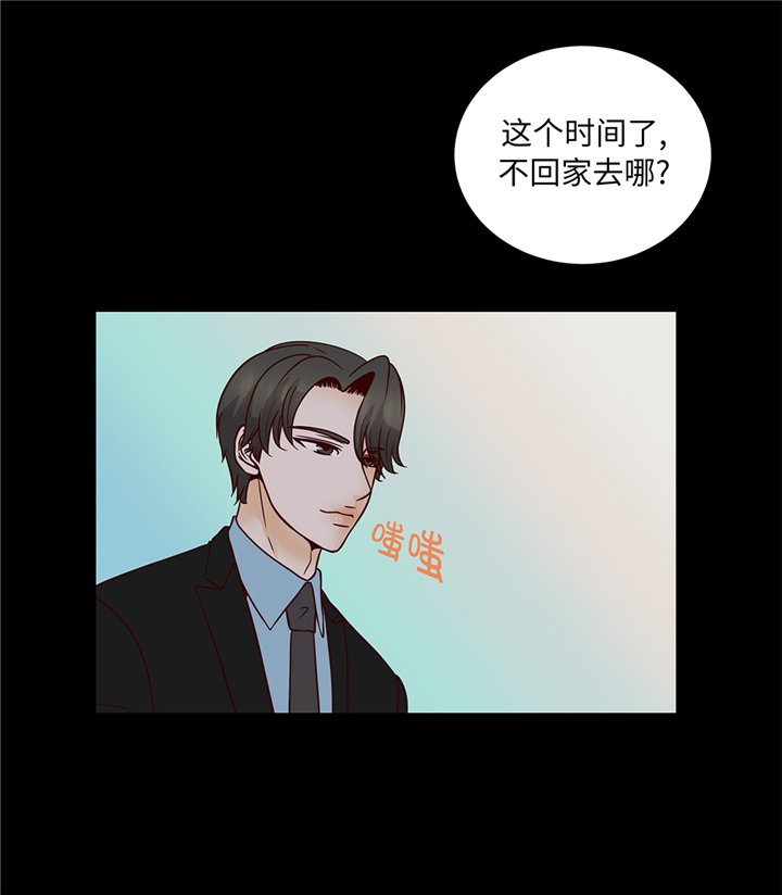 第83章：必须要告诉他