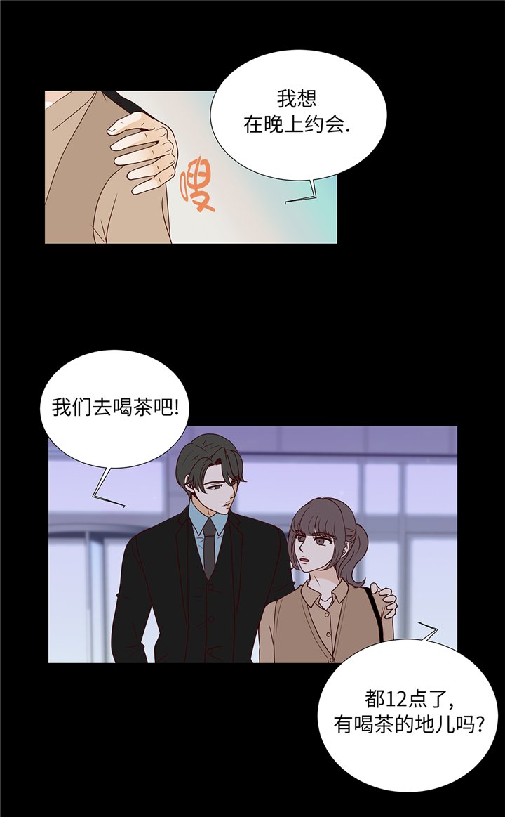 第83章：必须要告诉他