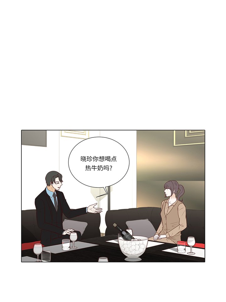 第84章：你动一下试试