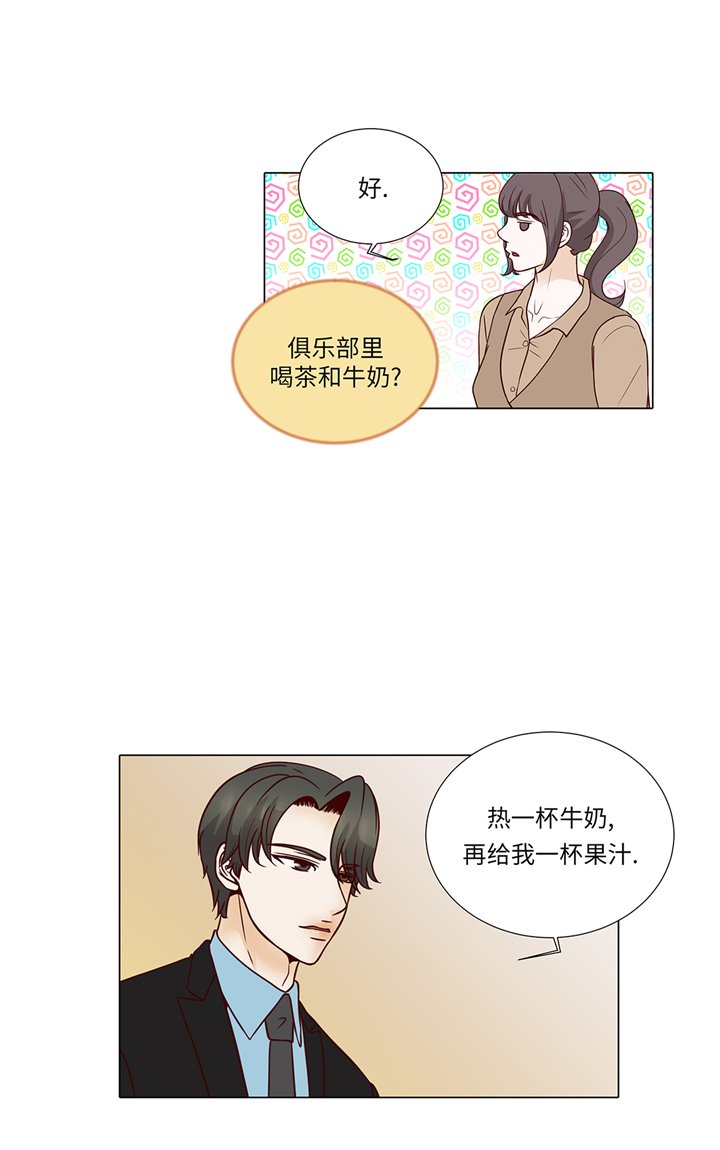 第84章：你动一下试试