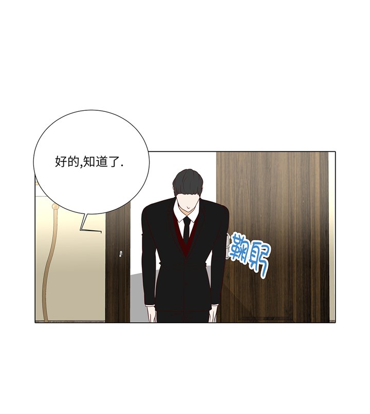 第84章：你动一下试试