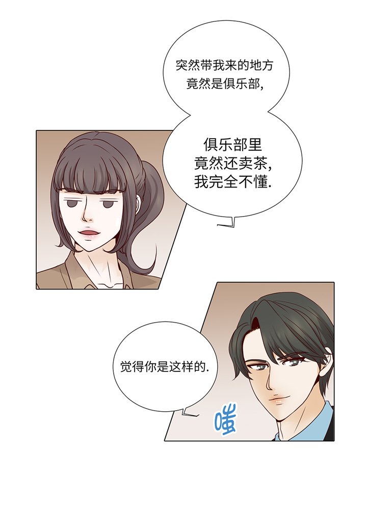 第84章：你动一下试试