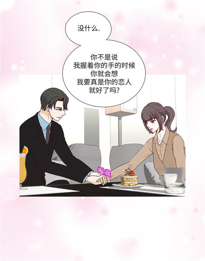 第84章：你动一下试试
