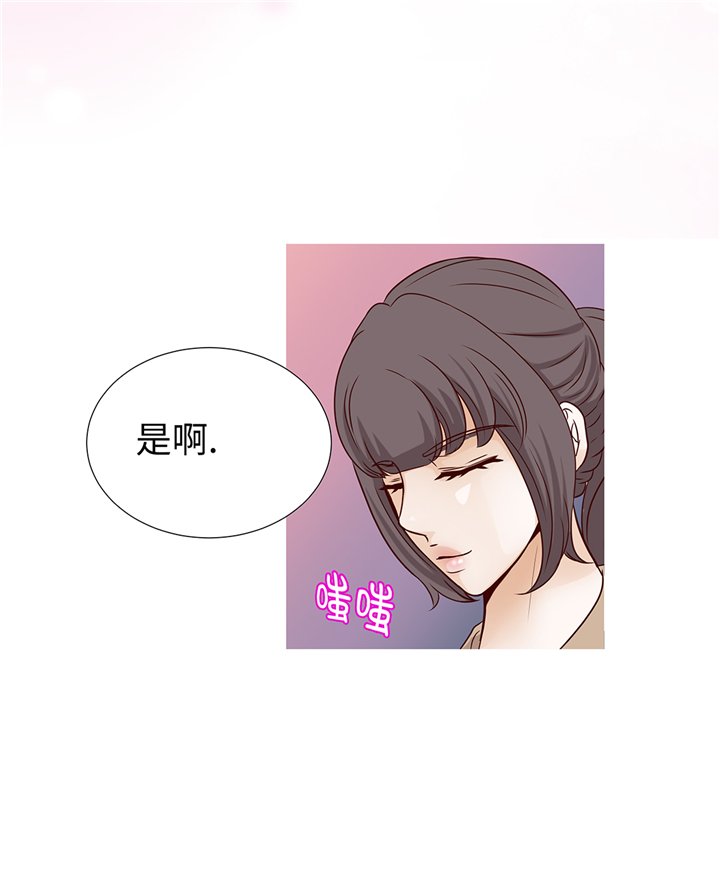 第84章：你动一下试试