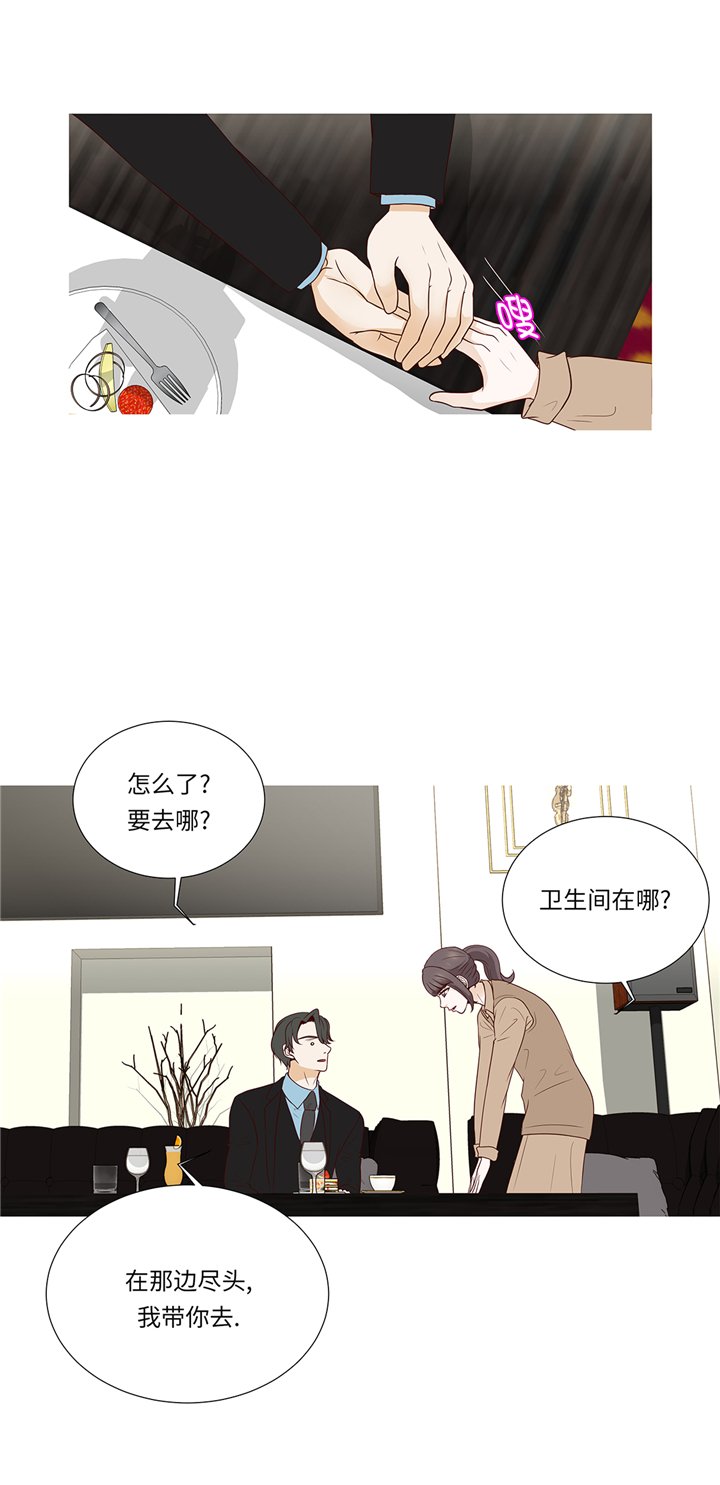 第84章：你动一下试试