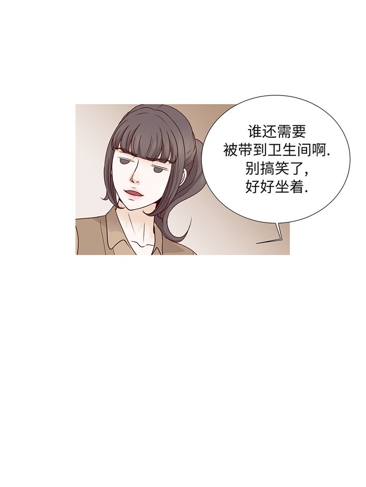 第84章：你动一下试试