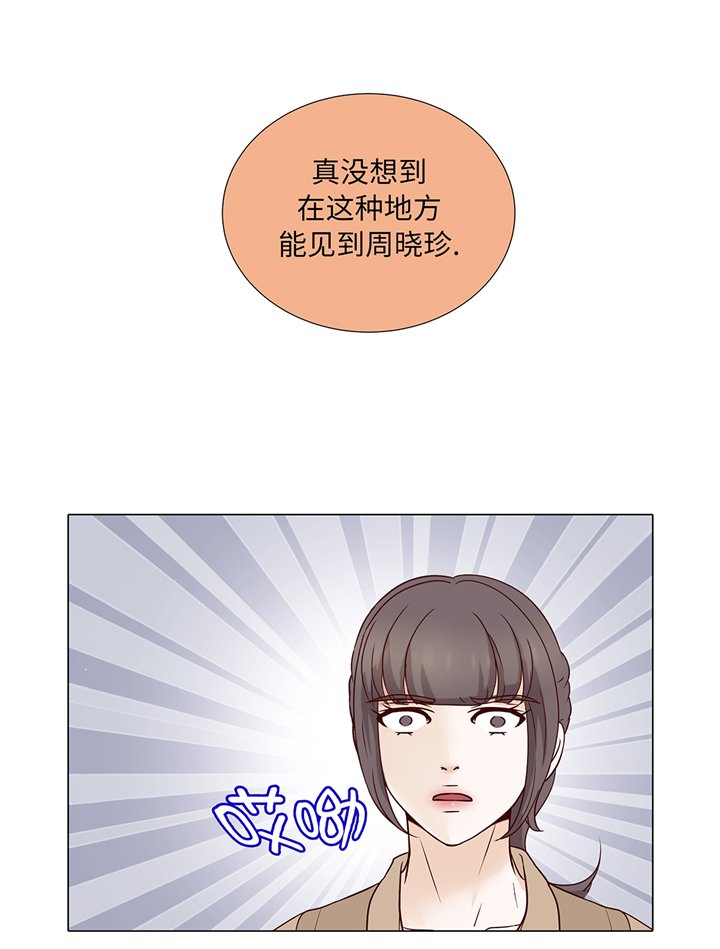第84章：你动一下试试
