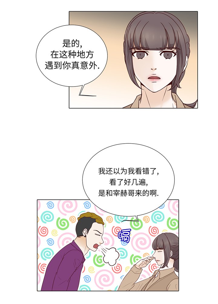 第84章：你动一下试试