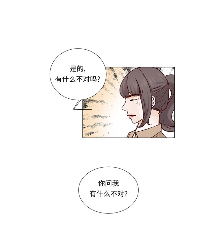 第84章：你动一下试试