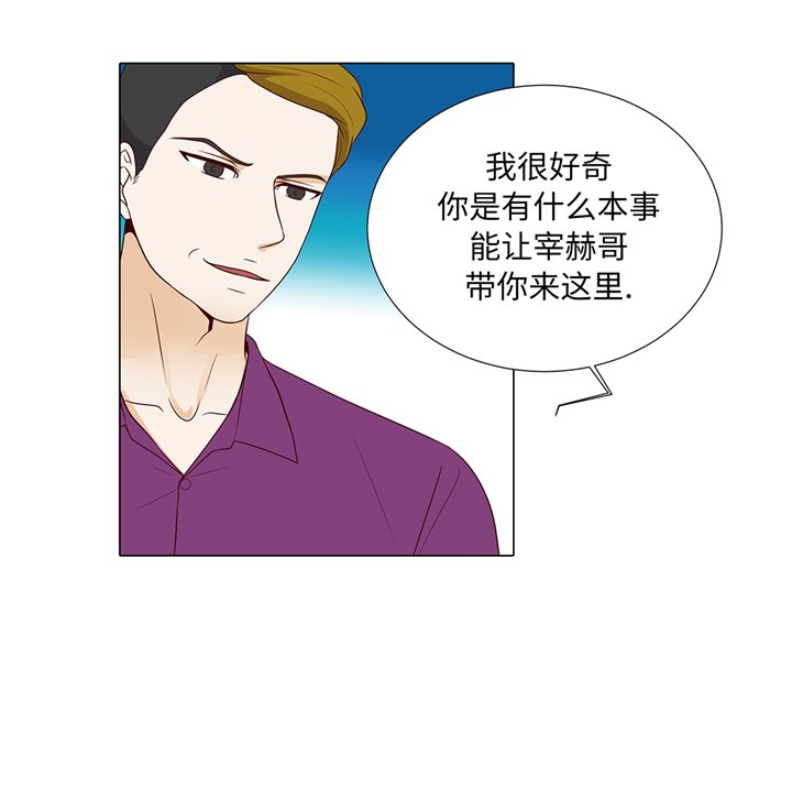 第84章：你动一下试试