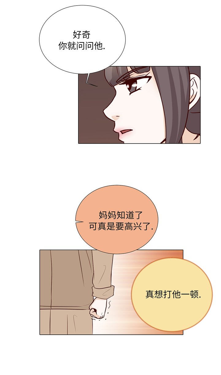 第84章：你动一下试试