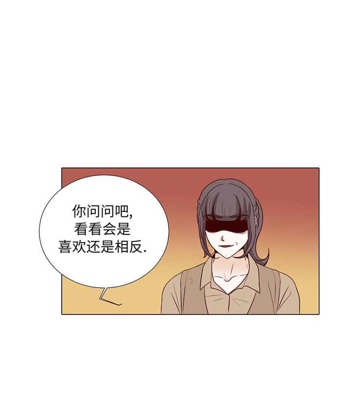 第84章：你动一下试试