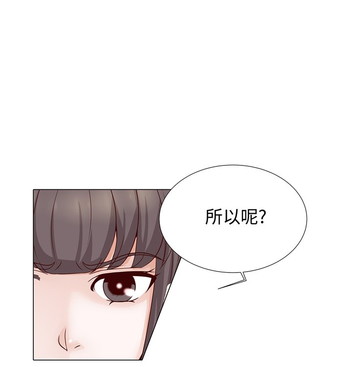 第84章：你动一下试试