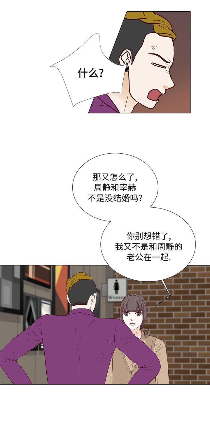 第84章：你动一下试试