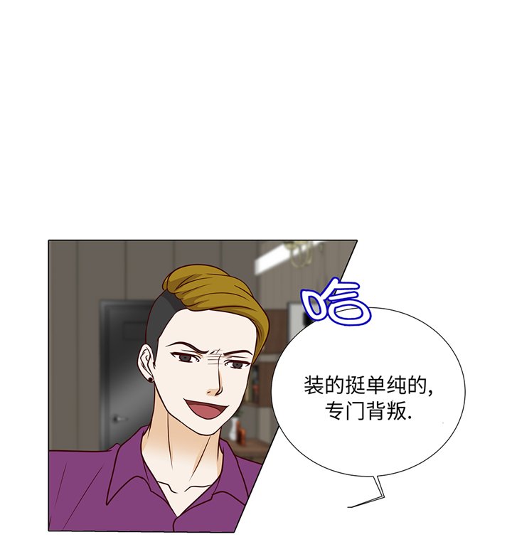 第84章：你动一下试试