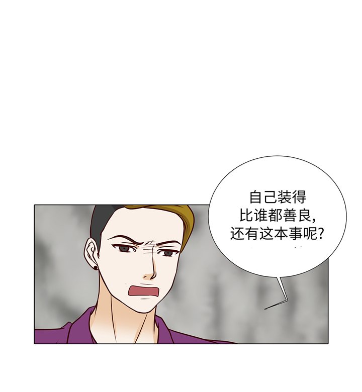 第84章：你动一下试试