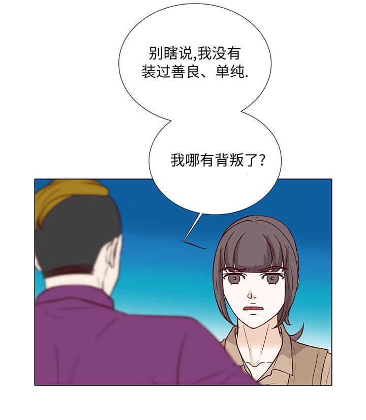 第84章：你动一下试试