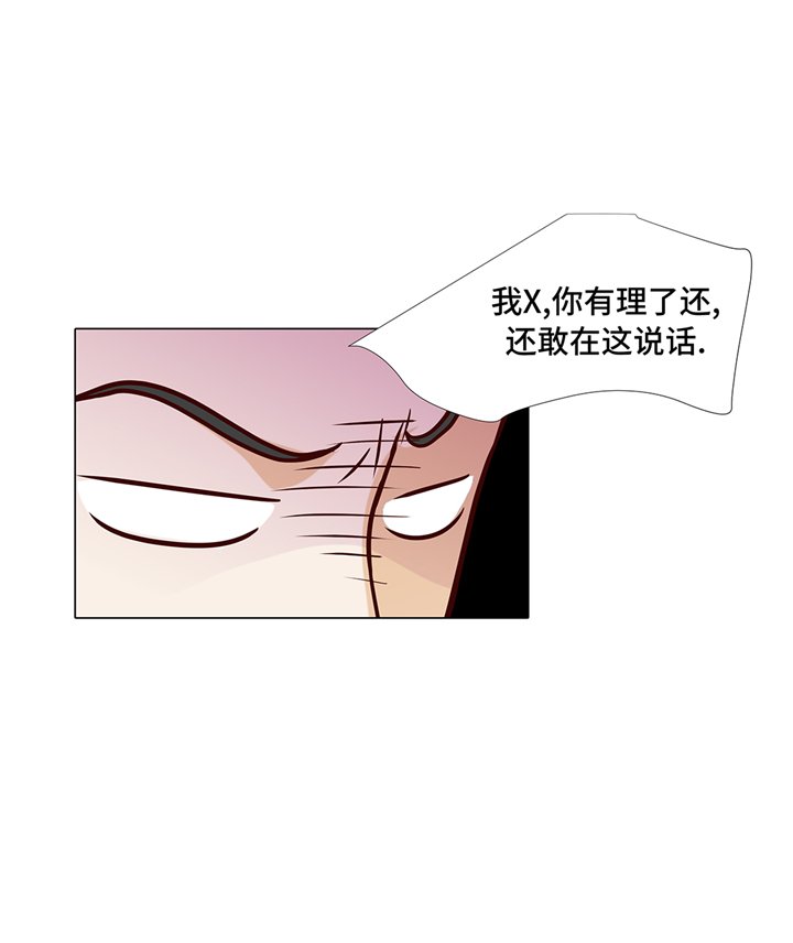 第84章：你动一下试试