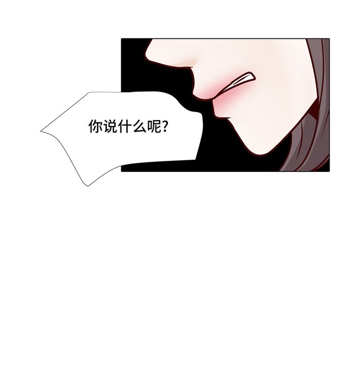 第84章：你动一下试试