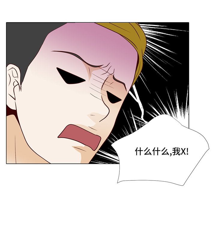第84章：你动一下试试