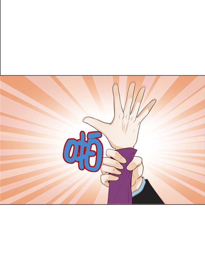 第85章：我弄死你